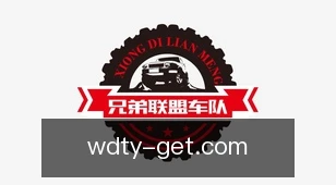 伟德体育
